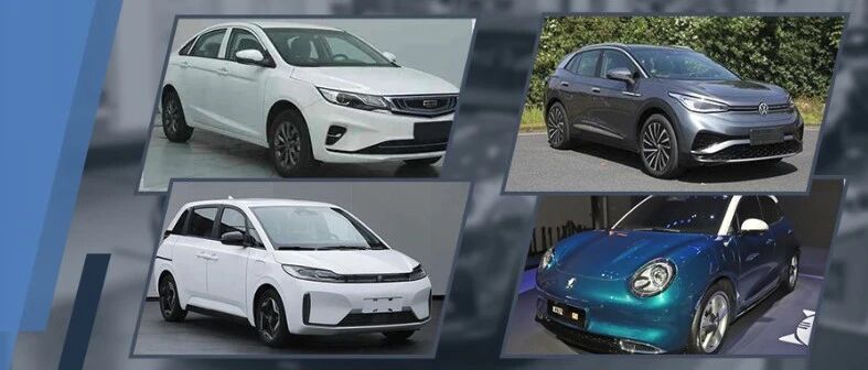 可选车标、保时捷同款设计？下半年这些新能源车值得等！