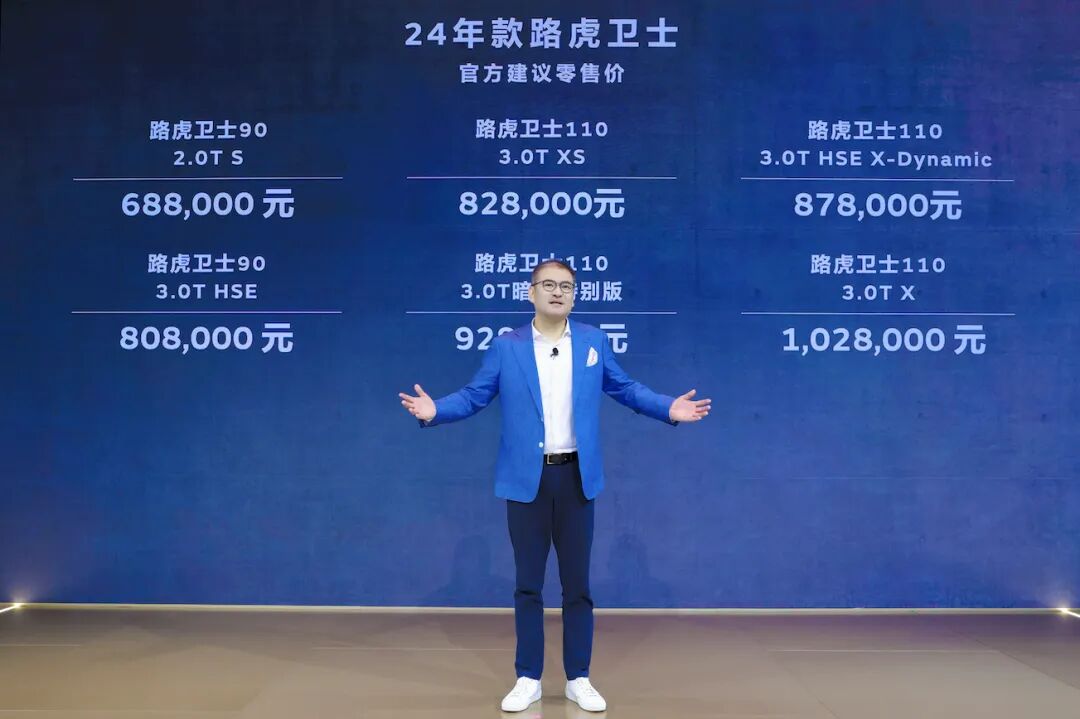 夯实品牌重塑策略，捷豹路虎双车齐发，卫士和E-PACE大变样