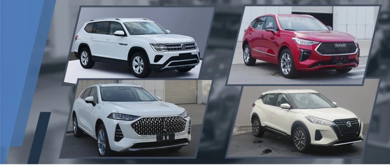 ALLION、赤兔等，最新申报图公布，今年最具噱头的车都在这里了？