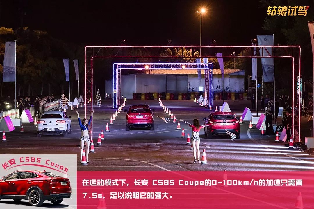 試駕|年輕人要求如此之多，長安CS85 Coupe能滿足嗎？ 汽車 第11張