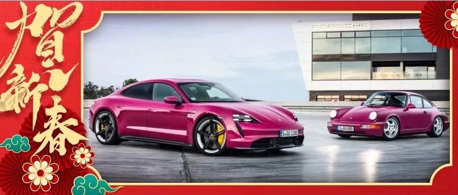 超豪华品牌纷纷妥协，向电气化转型谋出路