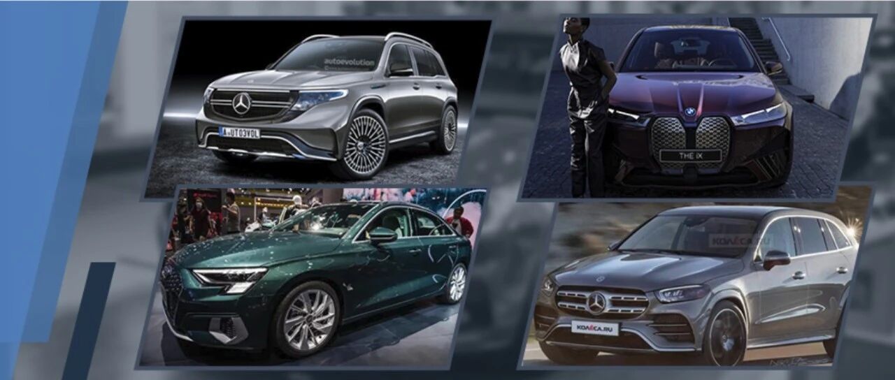 多款换代新车、高性能产品将推出！BBA 2021年新车规划曝光