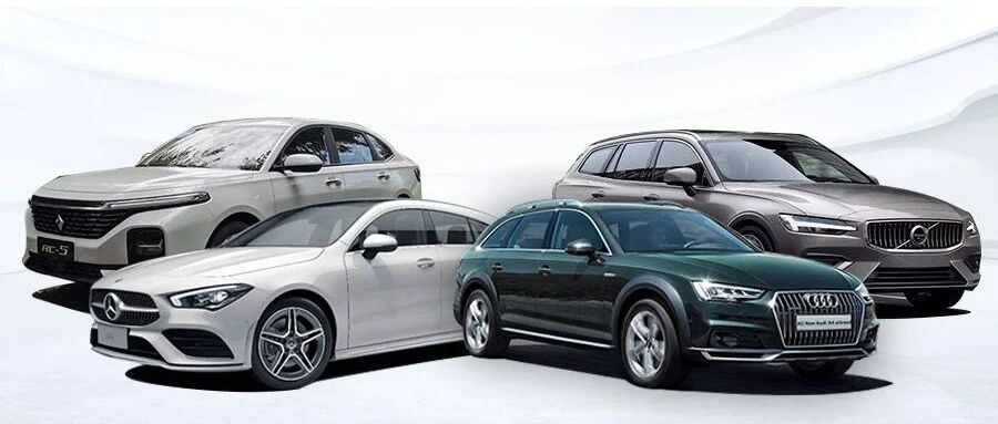 旅行车即将井喷？4款居家出游两不误的旅行车推荐