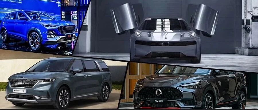 建议收藏！2020北京车展看车指南大全