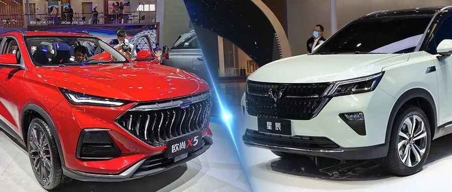 高性价比A级SUV对决，五菱星辰VS长安欧尚X5，谁更强？