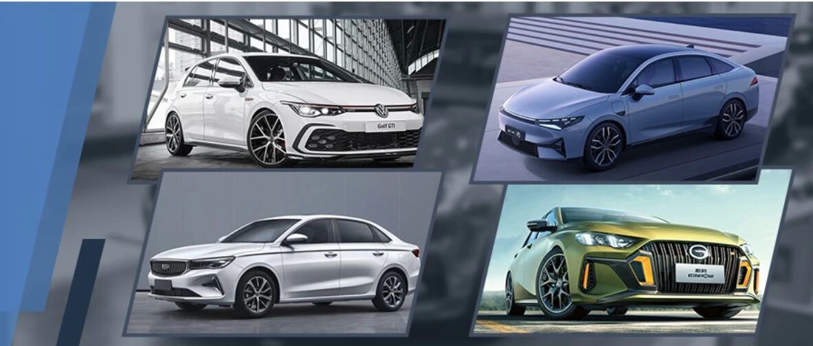 全新C级/思域/影豹等，下半年上市的轿车要数这十款最为重磅！