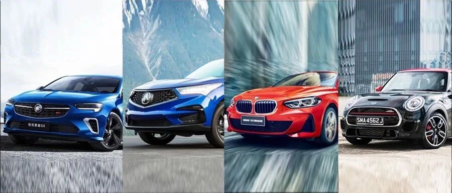 最低9.99万，君威/奥迪A7/MINI JCW等，你能买到的最速前驱车都在这了！