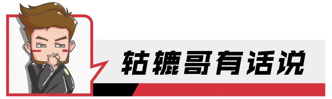 油耗够低,性能都很出色,威兰达高性能版和CR-V锐·混动e+选谁更好?-微信头条网 油耗够低,性能都很出色,威兰达高性能版和CR-V锐·混动e+选谁更好?