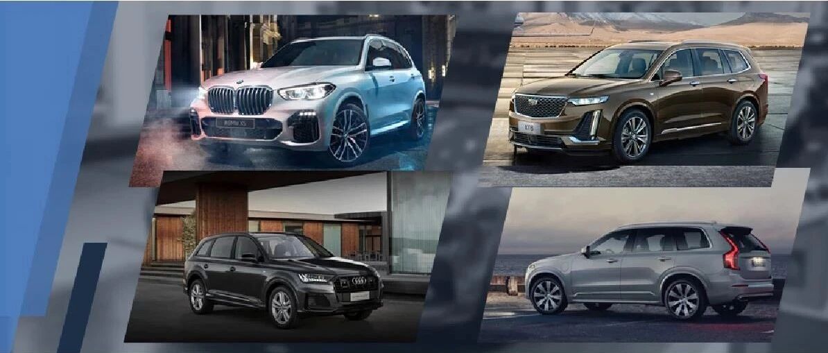 有钱人的快乐你不懂？带你看看豪华中大型SUV的车主是怎样享受的