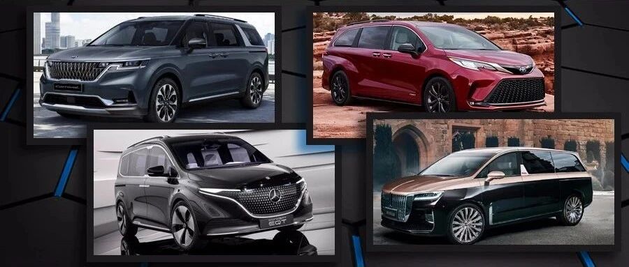 广汽丰田赛那、奔驰EQT强势入局，MPV市场或现竞争新格局