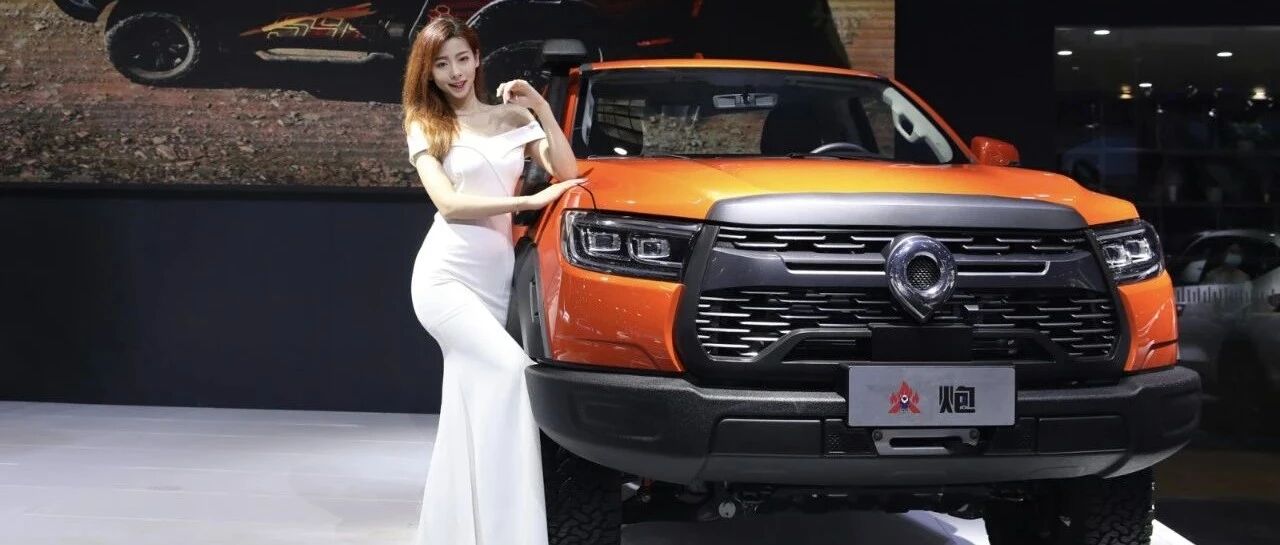 福特EVOS ST-Line、长城火炮等，重庆车展的新车都在这里了