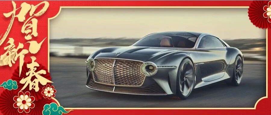 宾利、兰博基尼等纯电“处女作”曝光，谁才是纯电天花板？