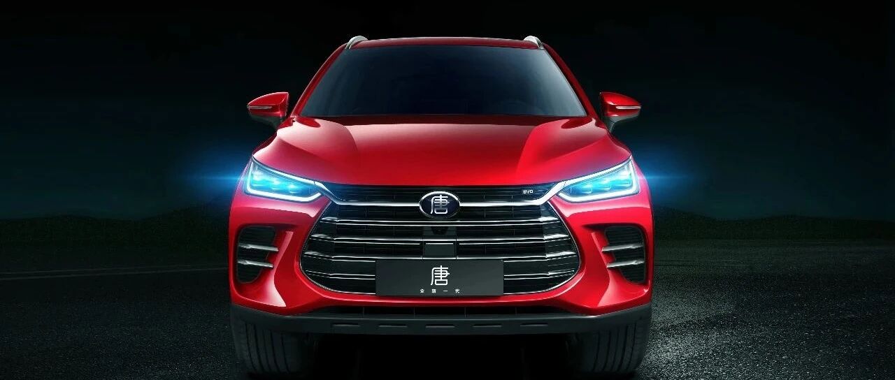 购买高端新能源SUV，为何比亚迪唐DM是绕不开的车？