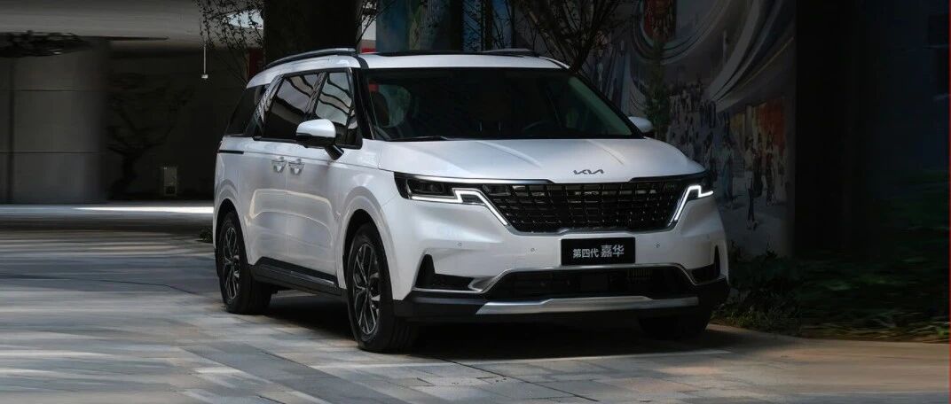 30万买MPV，更安全、更大的起亚嘉华是首选，三排7座都是VIP！