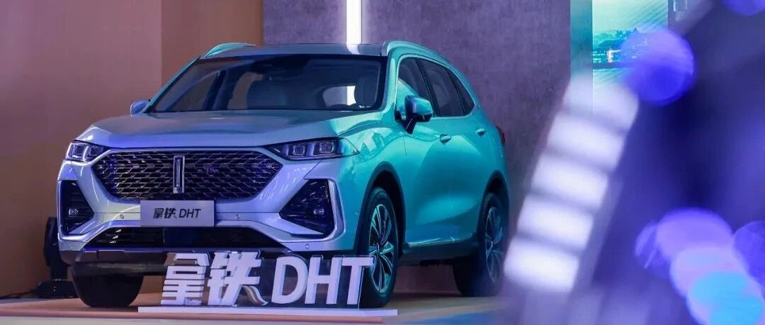 魏牌CMO竟敢放言：在拿铁DHT混动面前，合资燃油没有未来？