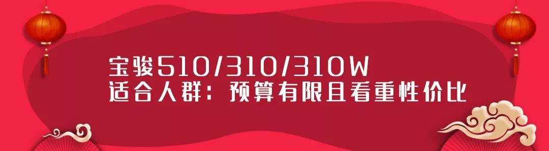 2019年買車可獲得補貼，若看中這幾款車就走運了 汽車 第12張