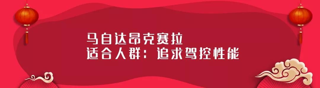 2019年買車可獲得補貼，若看中這幾款車就走運了 汽車 第10張