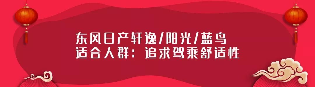 2019年買車可獲得補貼，若看中這幾款車就走運了 汽車 第5張