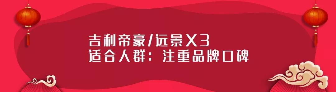 2019年買車可獲得補貼，若看中這幾款車就走運了 汽車 第15張