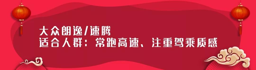 2019年買車可獲得補貼，若看中這幾款車就走運了 汽車 第8張