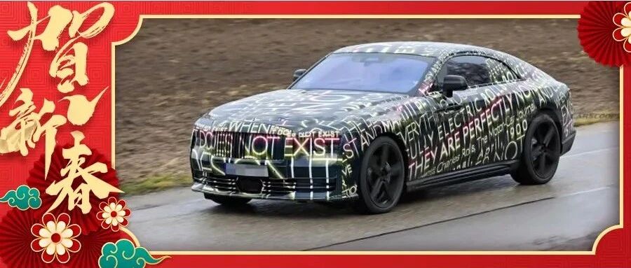 春节不打烊，多款新车谍照进行测试，今年内见面