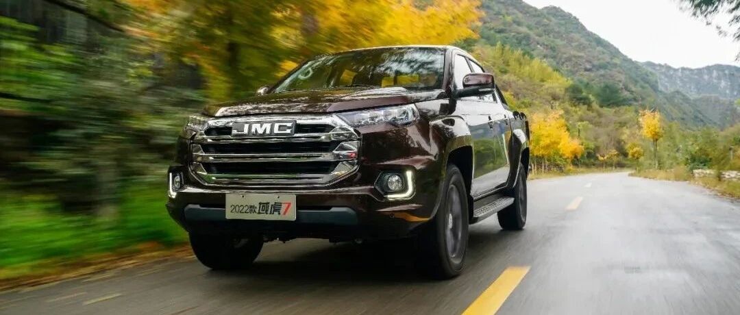 2022款江铃域虎7高端化进阶，“年度最值得期待皮卡”实至名归