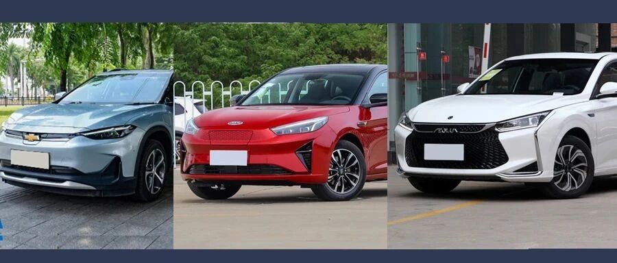 15万/续航530km，不想与网约车同款？就选这几辆A级纯电轿车！