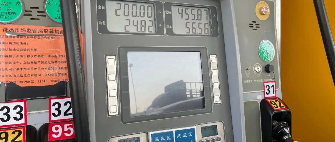 油价“奔”9，利好了谁？