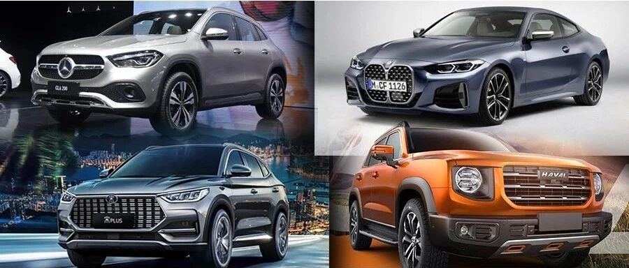 2020成都车展前瞻|宝马4系、哈弗大狗、红旗H9等，这几款重磅新车不打卡等于没看！