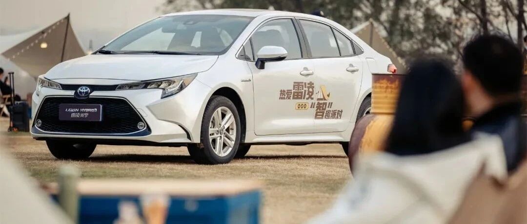 智能配置再加码！2022款雷凌诚意满满，坚守高质价比！