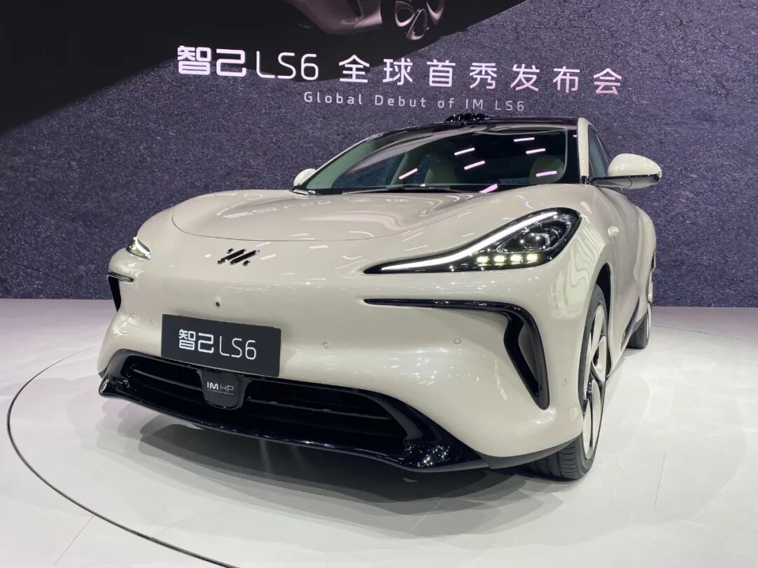 智己LS6预售23万元起，GPT交互/准900V平台，都是你没见过的新技术