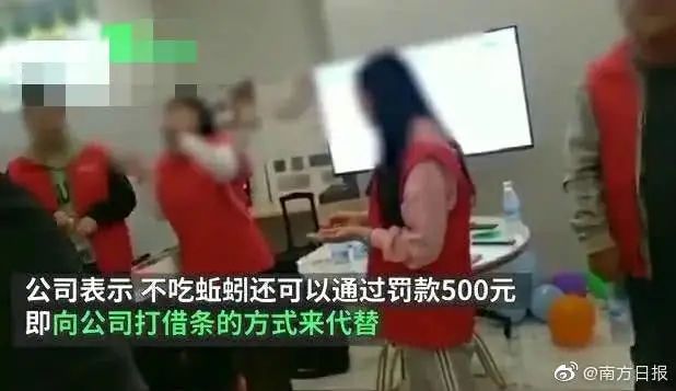 「懷孕在家，一次600」：服從性行為，成年人最後的遮羞布 職場 第14張