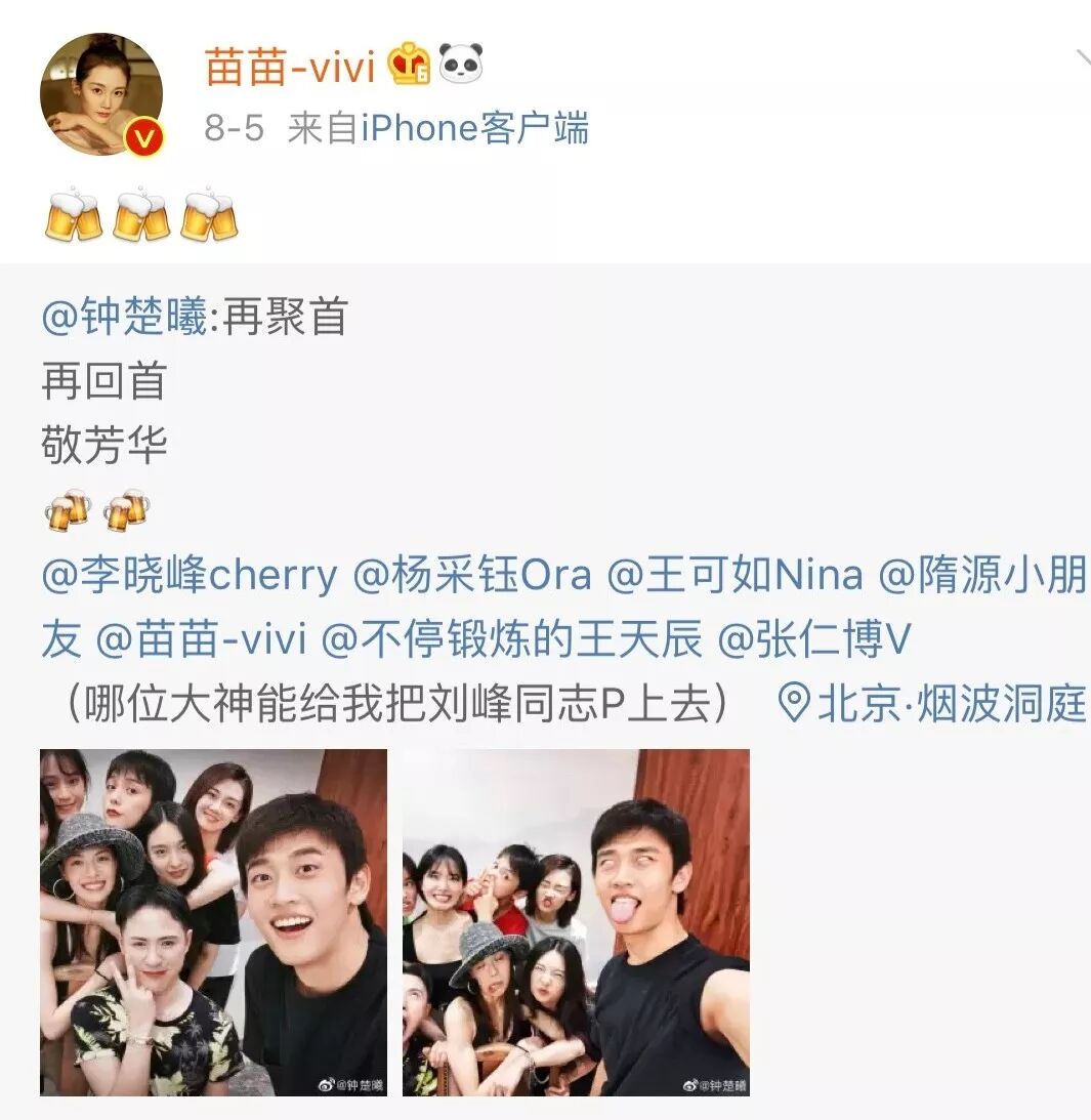 



扯白||《芳华》三美现在拉开差距了吗？
