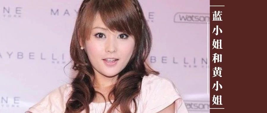 名流||从三线小明星到首富孙媳再到被弃，豪门真不是好嫁的？