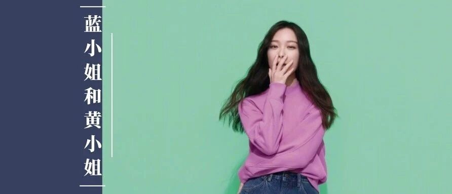 小八||为什么这么多明星都爱逛优衣库？