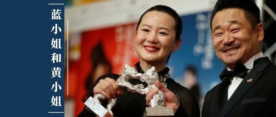 人物||新晋柏林影后咏梅，演了30年中国好老婆原来是90年代摇滚界的尖果儿