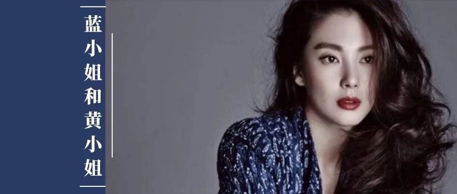 扯白||为什么没有人劝老袁、老贾忍一下，守得云开见月明？