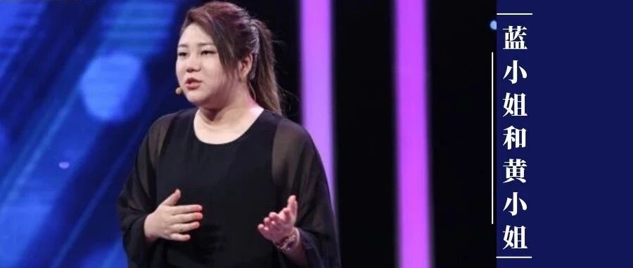 学术||比明星还有名的经纪人杨天真为何总是一身黑？