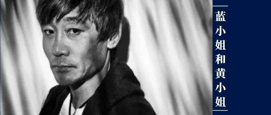 快刀浪子高峰的上古八卦||那英、私生子和吸毒案