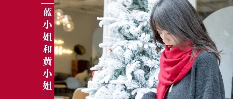 联名款||那么多羊绒围巾呢，为啥你们一定得买这一条？