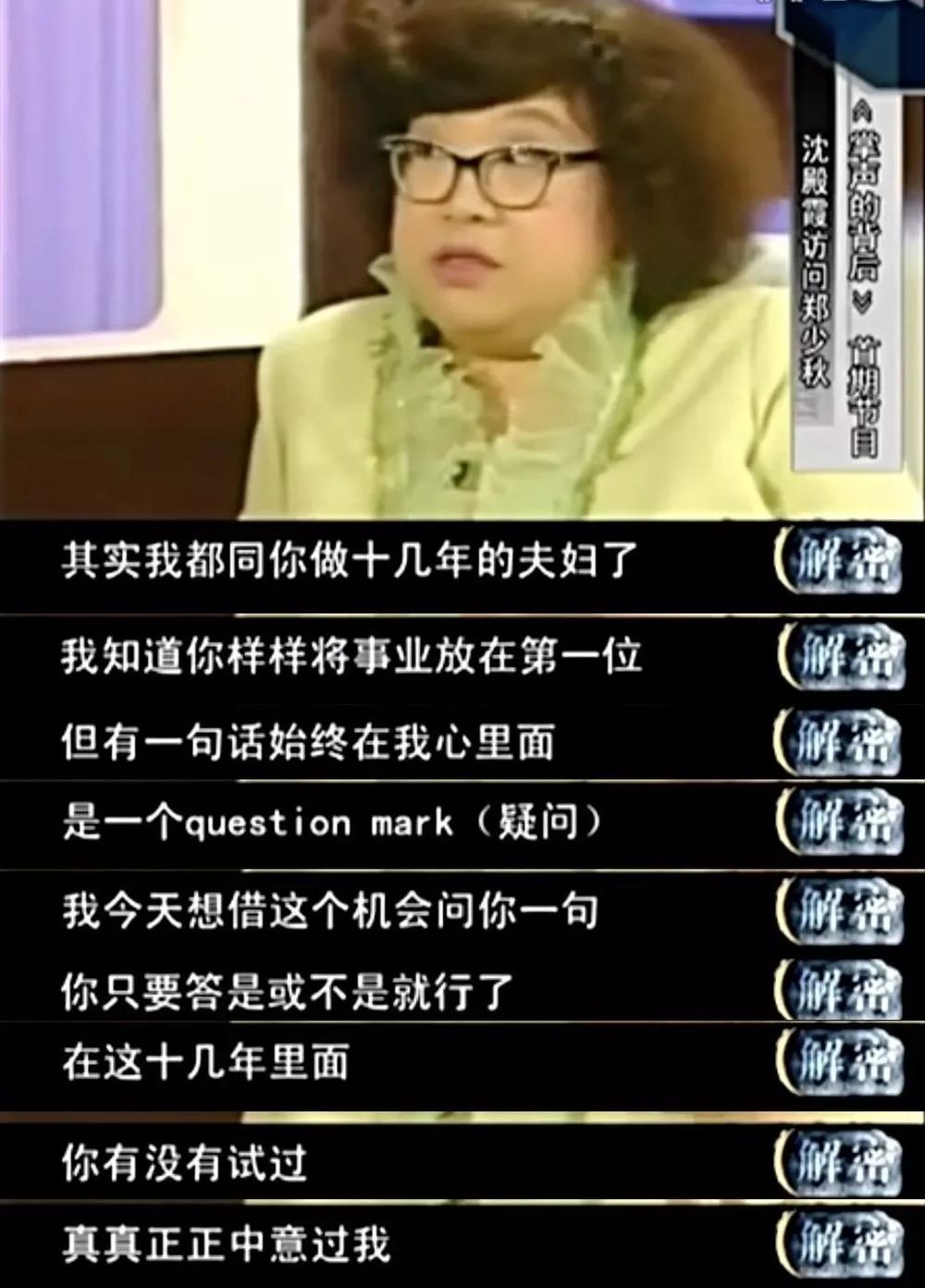 馬伊琍文章離婚：背叛感情的人，值得原諒嗎？ 情感 第17張