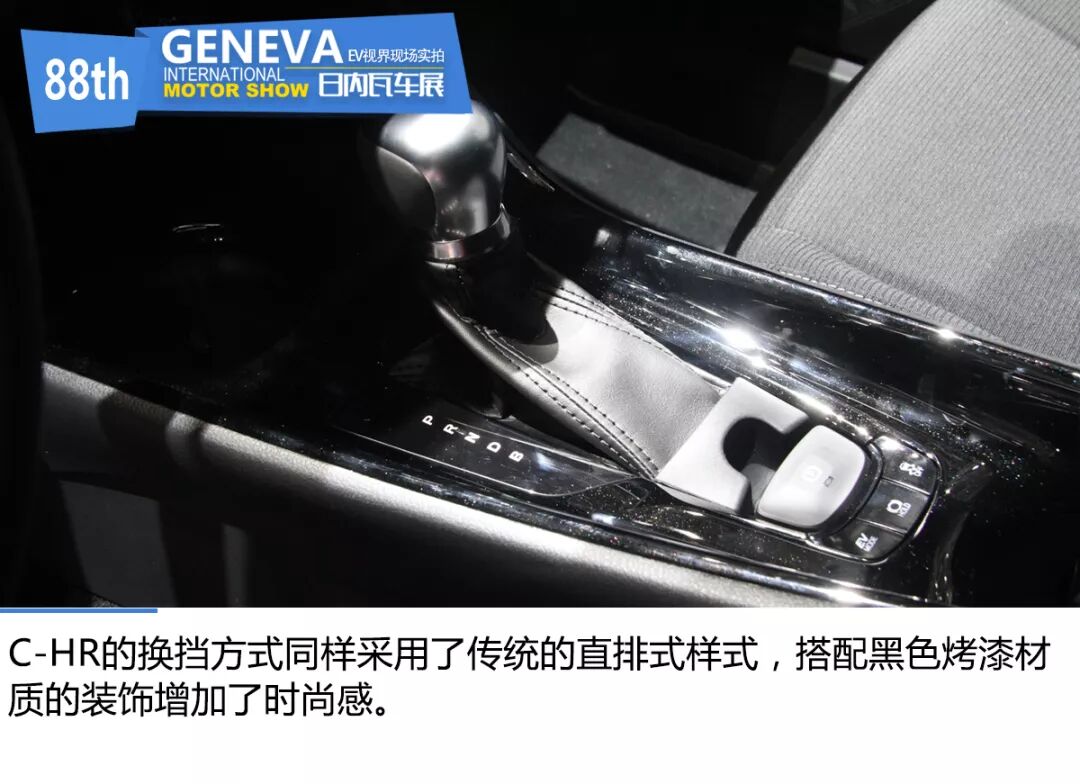 日內瓦車展 豐田c Hr混動版車展現場實拍 Ev視界 微文庫