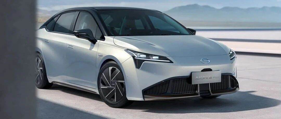 听说名字里有Plus的都是狠角色 实拍广汽埃安AION S Plus