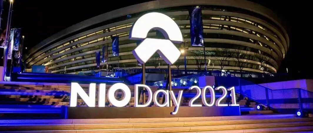 2021蔚来日都讲了些什么？