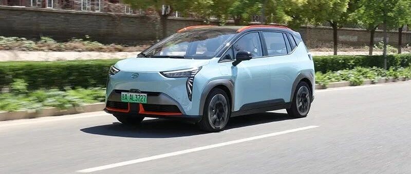 花十几万 买了一座移动的房子！广汽AION Y用车体验