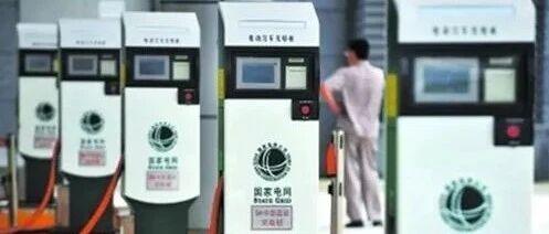 重磅｜发改委：大力推广新能源汽车，逐步取消各地购买限制！