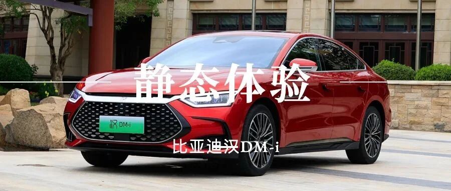 它是暴涨油价的克星！它一口气可以跑1300km