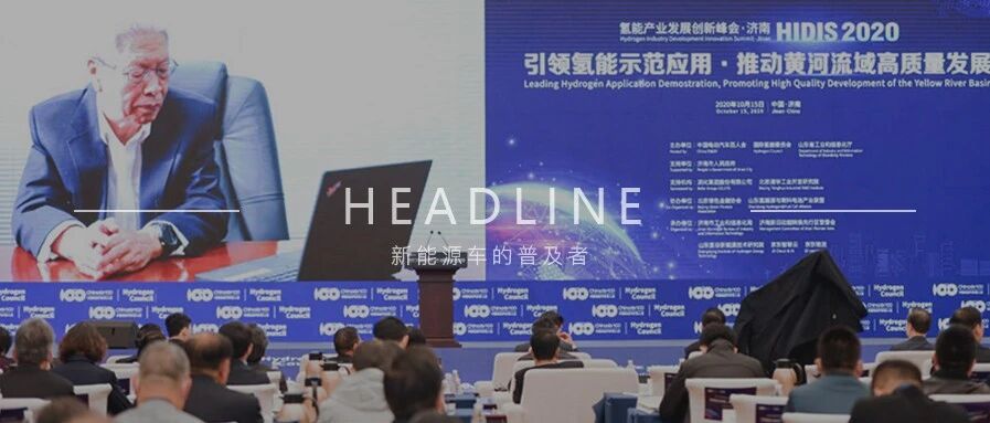 氢能和燃料电池产业爆发前夜，如何突破瓶颈？