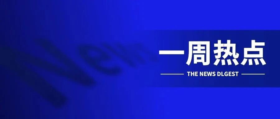 一周热点 |FF 91准量产车正式亮相、宝马i4正式上市