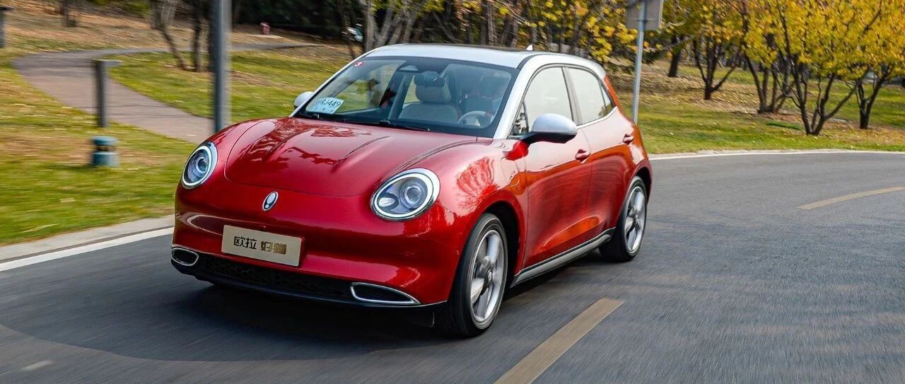 补贴后售价10.39万元起 欧拉好猫正式上市